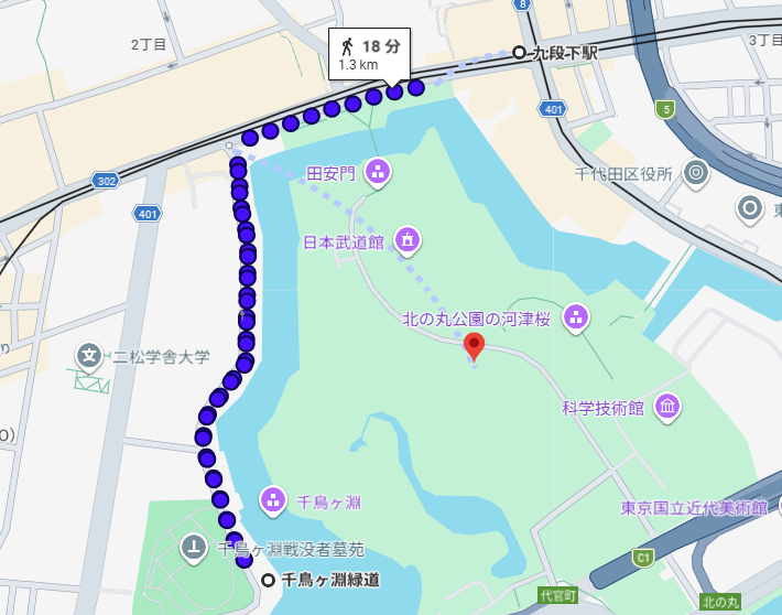 定番の1周コース（九段下→緑道→北の丸公園）