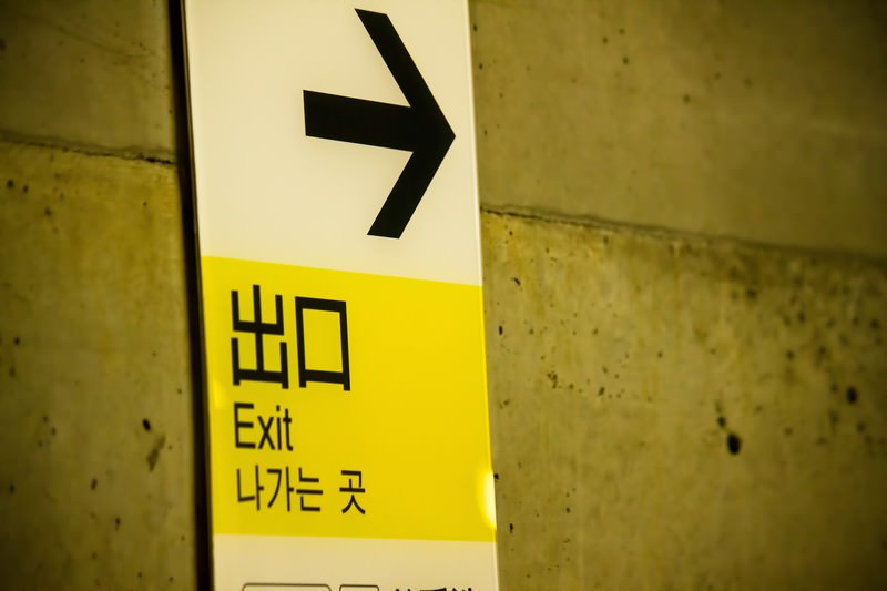 目黒川の桜(中目黒)は「駅の出口」で勝負が決まる!